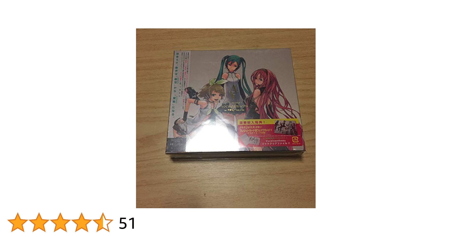Amazon.co.jp: EXIT TUNES PRESENTS Vocaloanthems feat.初音